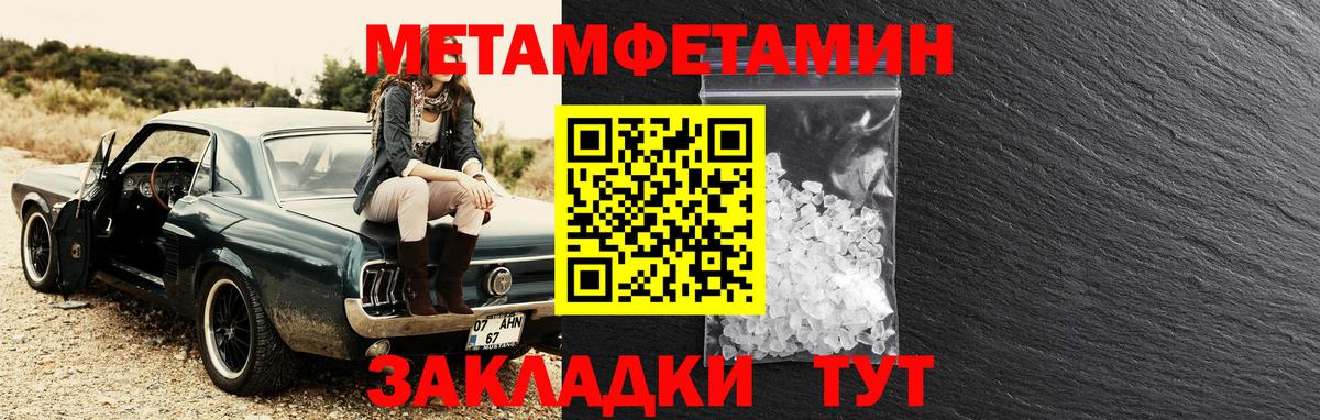 Амфетамин 97% Карасук