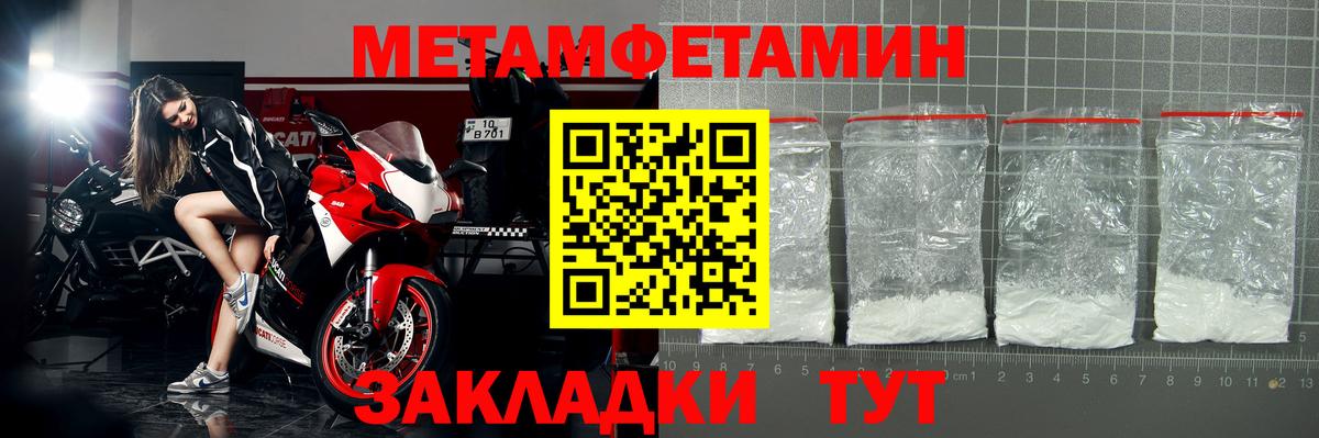 Amphetamine  Амфетамин  Вход с VPN  Амфетамин 98%  Карасук 