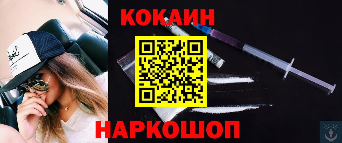 Карасук  КОКАИН Columbia  Вход с VPN  Кокаин 98% 