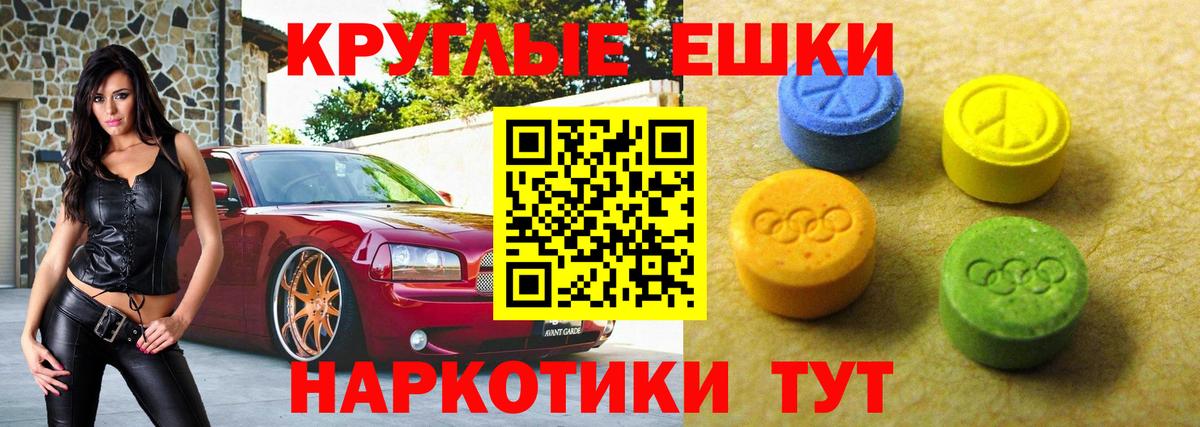 ЭКСТАЗИ Philipp Plein  ЭКСТАЗИ Дубай  Карасук  ЭКСТАЗИ  Вход с VPN 