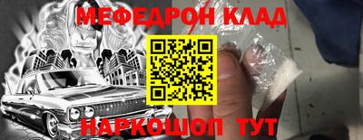 шишки Кинель