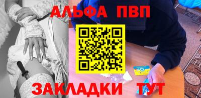 Альфа ПВП Кимры