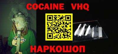 шишки Кингисепп