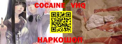 шишки Кинель
