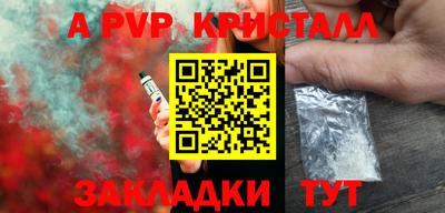 Альфа ПВП Кимры