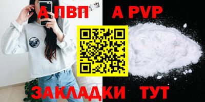 шишки Кинель