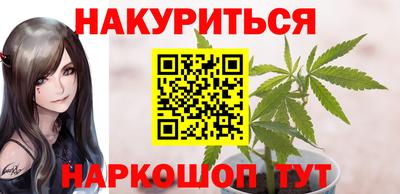 шишки Кинель