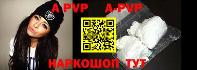 Альфа ПВП Кимры