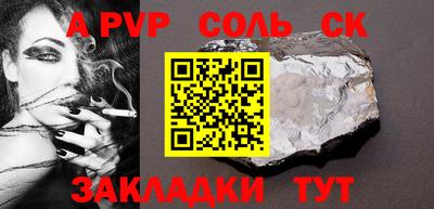 шишки Кингисепп