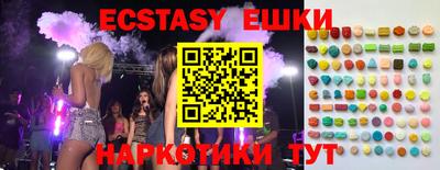 шишки Кинель
