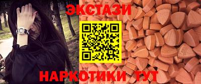 шишки Кинель