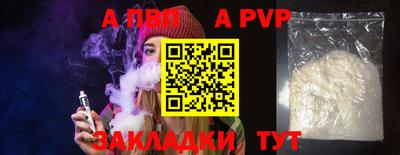 шишки Кинель