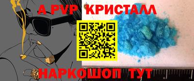 шишки Кинель