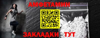 шишки Кингисепп