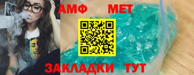 шишки Кингисепп