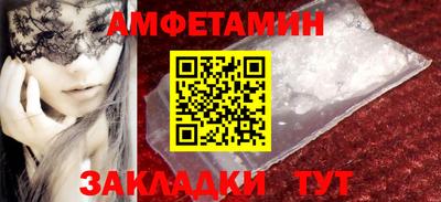 шишки Кинель