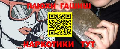 шишки Кинель