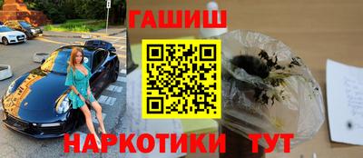 шишки Кингисепп
