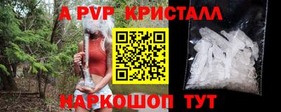 Альфа ПВП Кимры