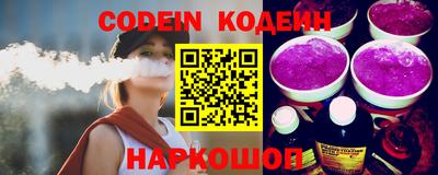 шишки Кинель