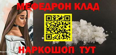 шишки Кинель