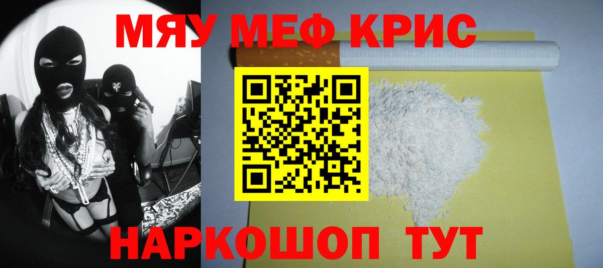 МЕФ Карасук