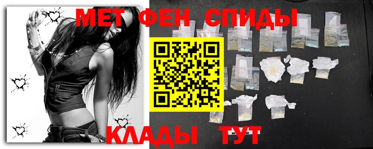 Первитин кристалл Карасук