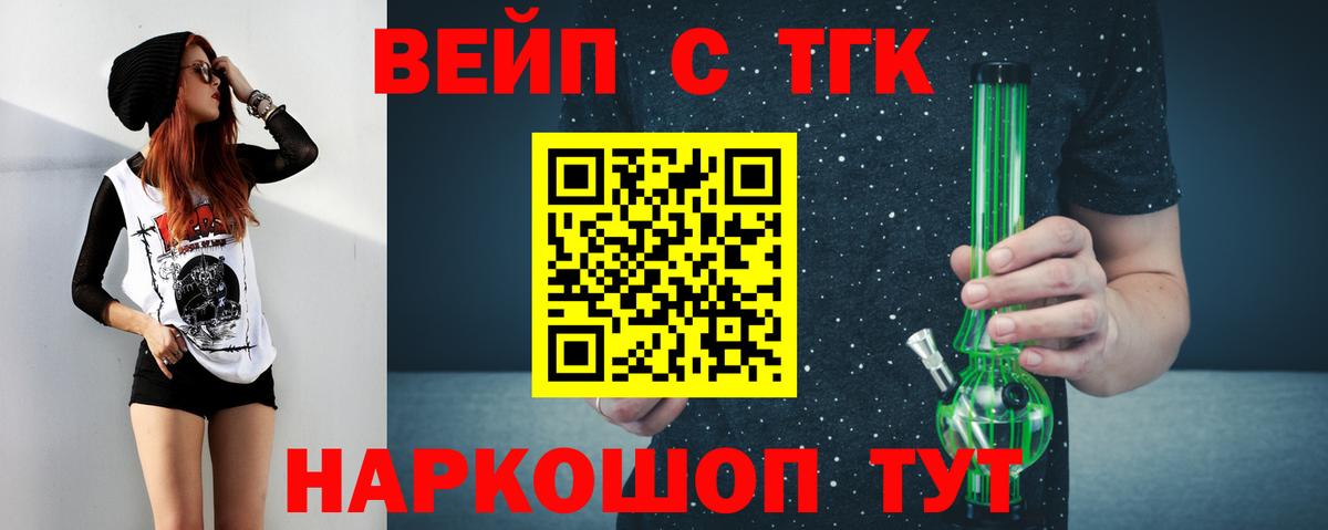 даркнет сайт  ТГК Wax  Дистиллят ТГК Wax  Вход с VPN  Карасук 